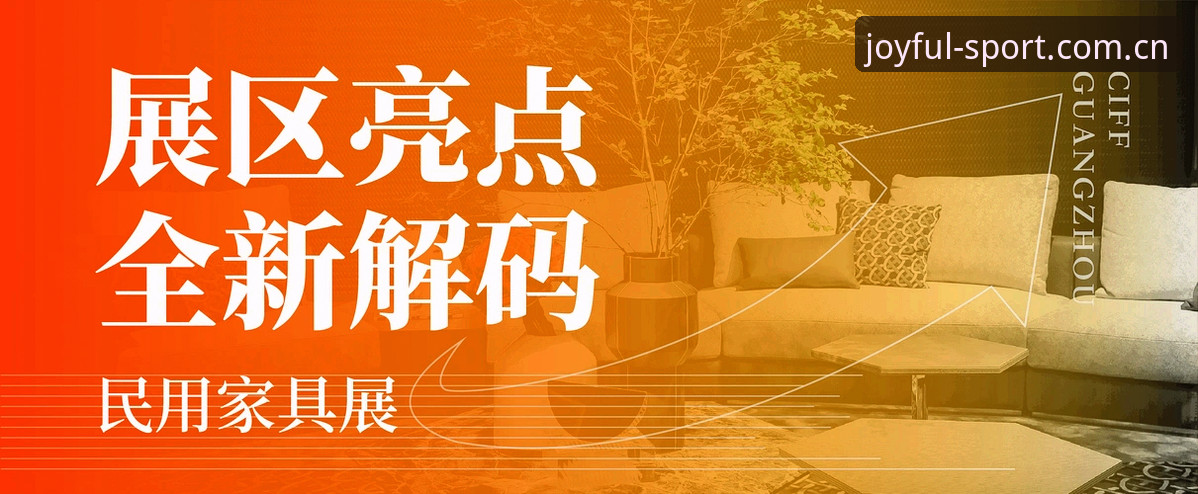 新手必看！开心体育官网焕新上线全攻略：从注册到实时比分，一步不落